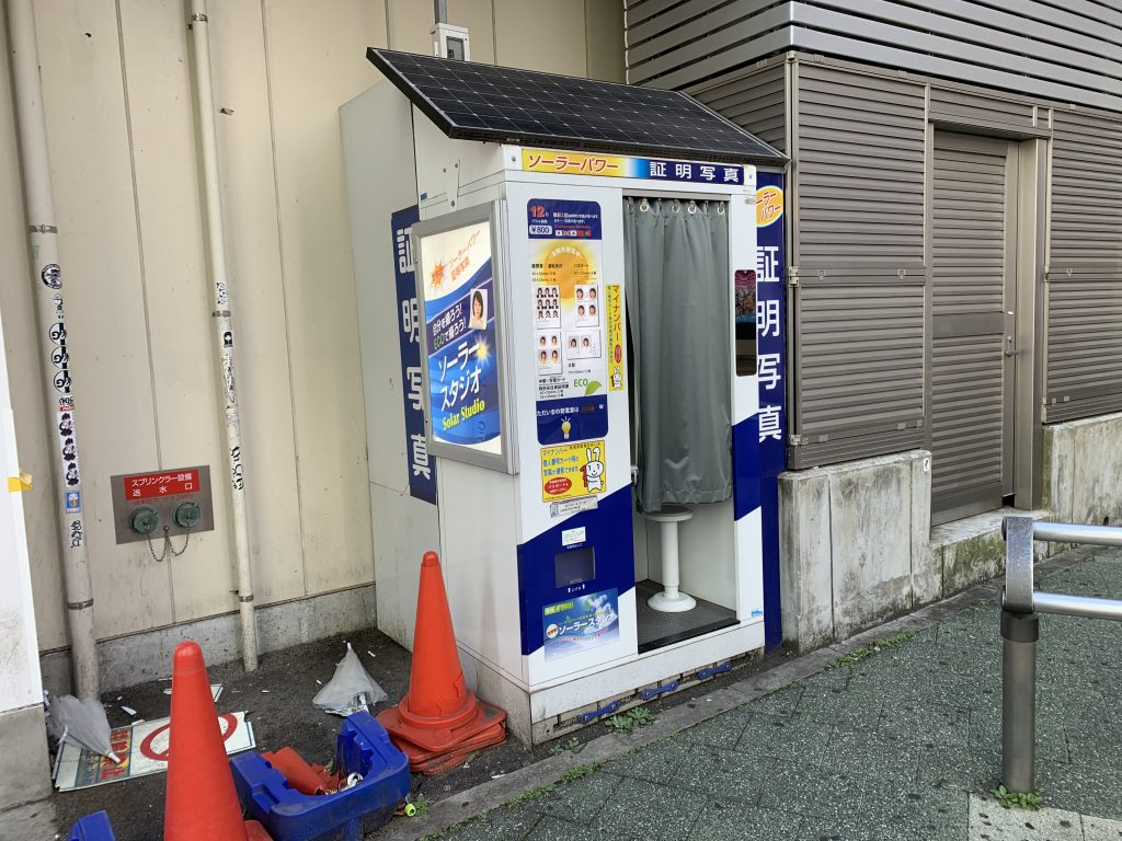 証明写真機で上手く写真が撮れないのはなぜ？