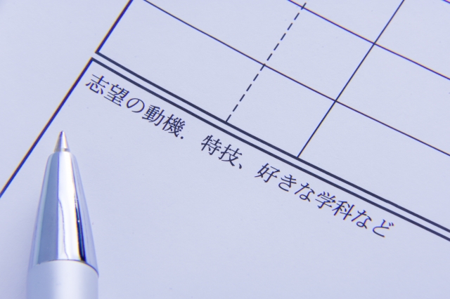 内定率をアップする自己ＰＲ作成のコツ